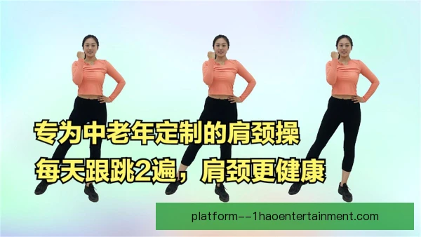 技巧体操锁肩稳定秘诀：核心收紧让肩部稳如磐石